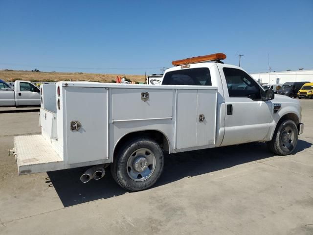 2008 Ford F250 Super Duty