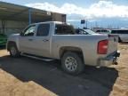 2008 Chevrolet Silverado C1500