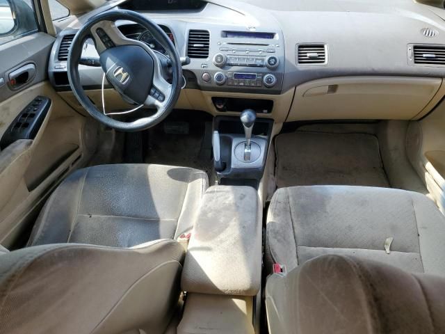 2006 Honda Civic Hybrid