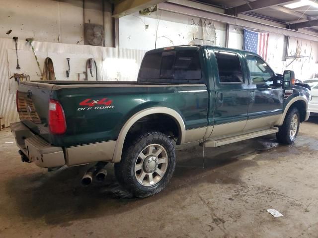 2008 Ford F350 SRW Super Duty