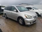 2005 Honda Odyssey EXL