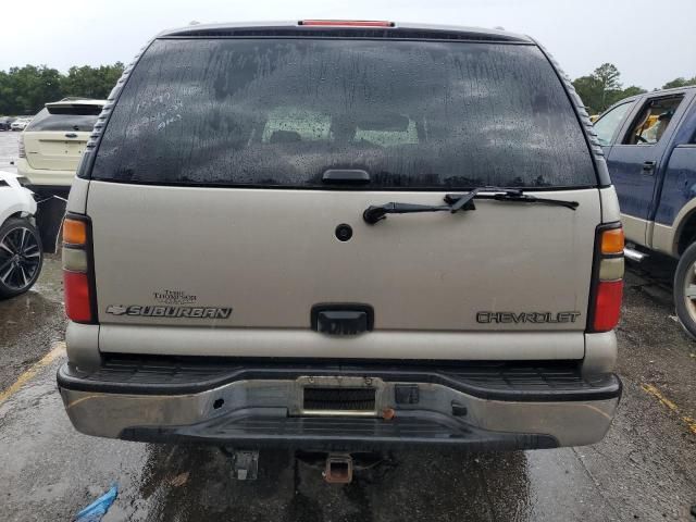 2005 Chevrolet Suburban C1500