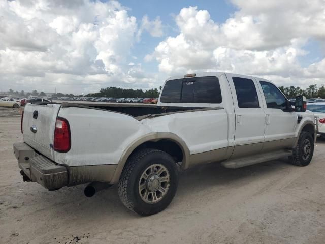 2008 Ford F250 Super Duty