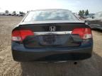 2009 Honda Civic DX-G