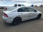 2007 Honda Civic EX