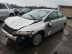 2009 Honda Civic Hybrid