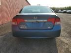 2010 Honda Civic DX