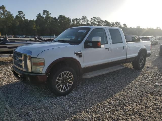 2008 Ford F250 Super Duty