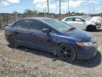 2008 Honda Civic EX