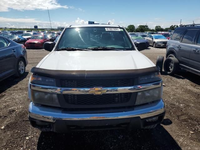 2006 Chevrolet Colorado