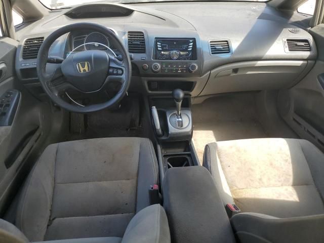 2006 Honda Civic LX