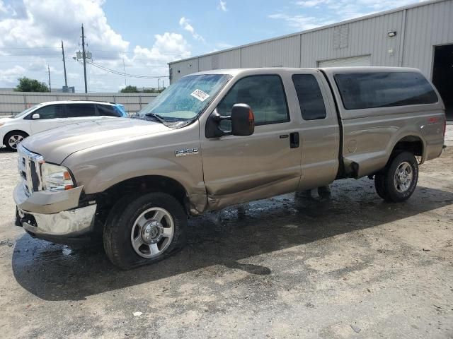 2005 Ford F250 Super Duty