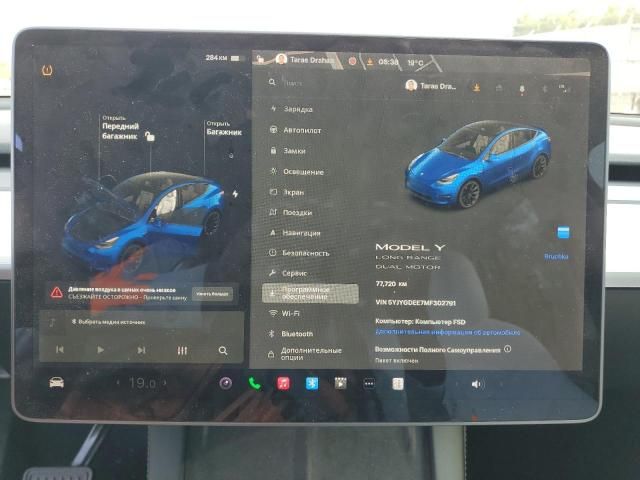 2021 Tesla Model Y