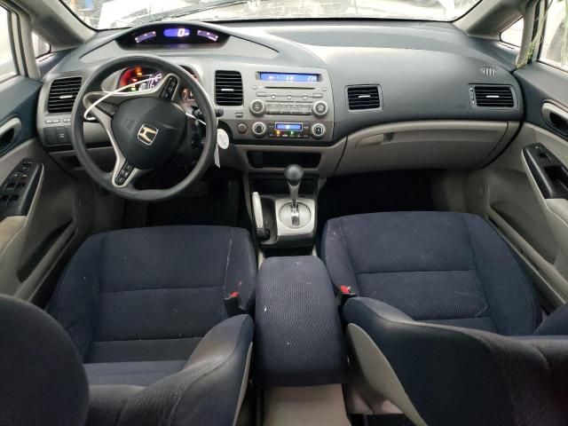 2009 Honda Civic Hybrid