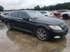 2008 Lexus LS 460