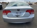 2007 Honda Civic EX