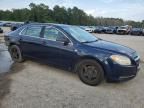 2008 Chevrolet Malibu LS