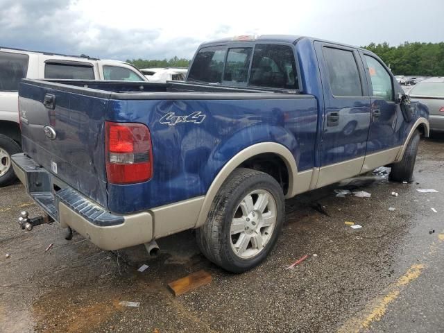 2008 Ford F150 Supercrew