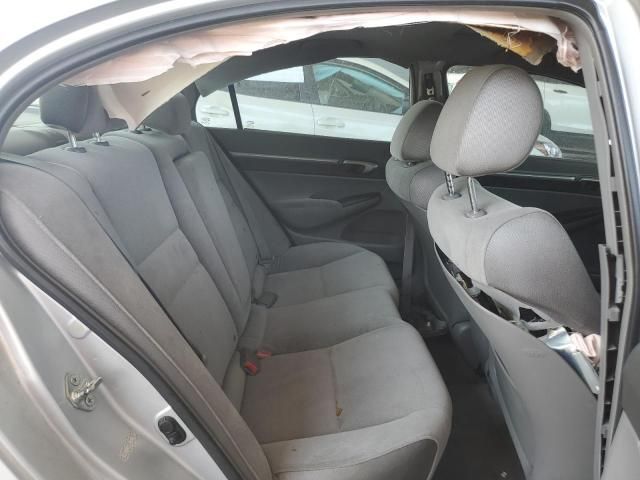 2008 Honda Civic EX