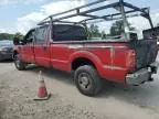 2008 Ford F250 Super Duty