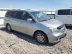 2007 Honda Odyssey EXL