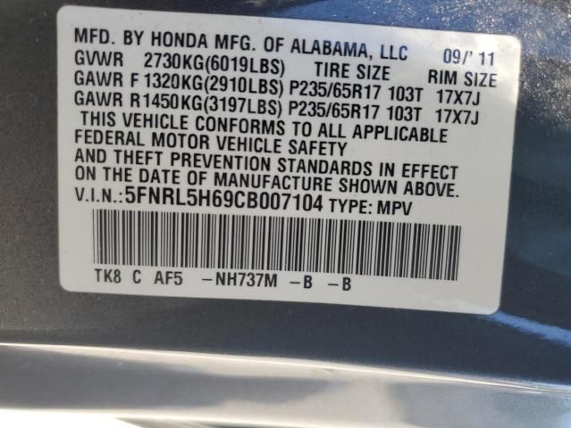 2012 Honda Odyssey EXL