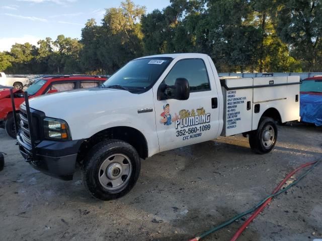 2006 Ford F250 Super Duty