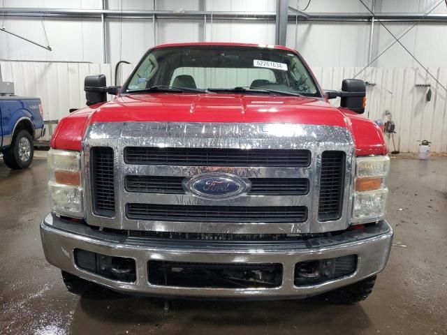 2008 Ford F250 Super Duty