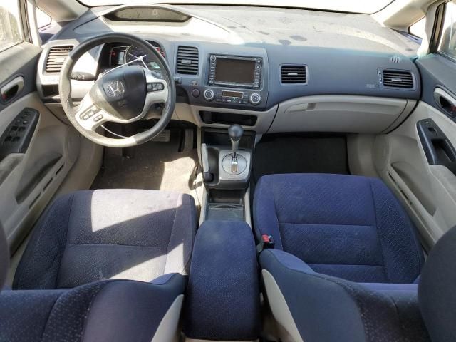 2007 Honda Civic Hybrid