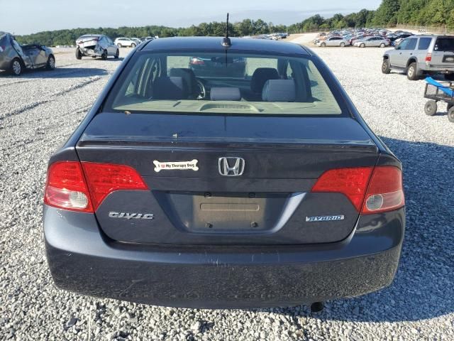 2008 Honda Civic Hybrid