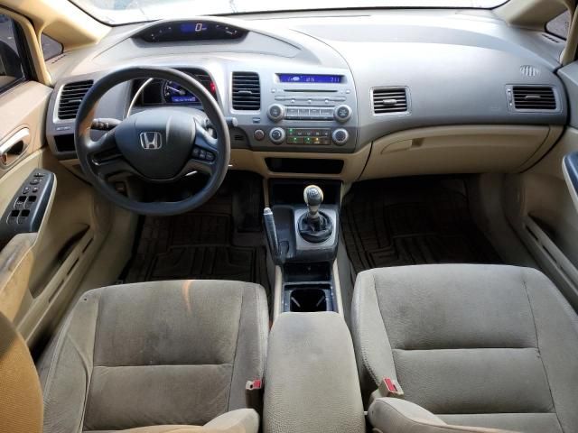 2006 Honda Civic LX