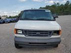 2006 Ford Econoline E250 Van