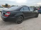 2008 Mercedes-Benz S 63 AMG