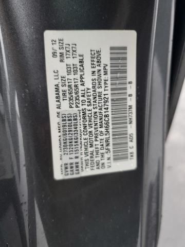 2012 Honda Odyssey EXL