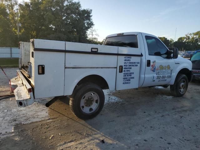 2006 Ford F250 Super Duty