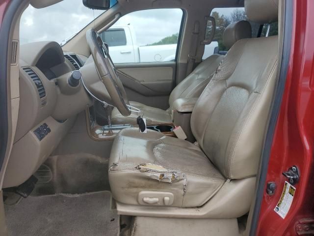 2006 Nissan Pathfinder LE