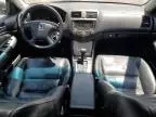 2005 Honda Accord EX