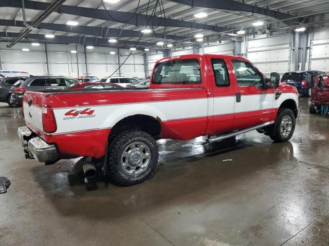 2008 Ford F250 Super Duty