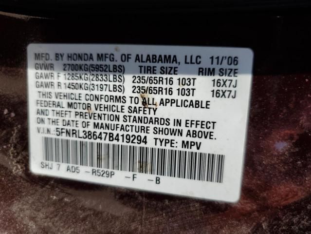 2007 Honda Odyssey EXL