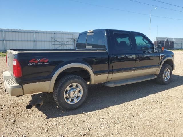 2008 Ford F250 Super Duty