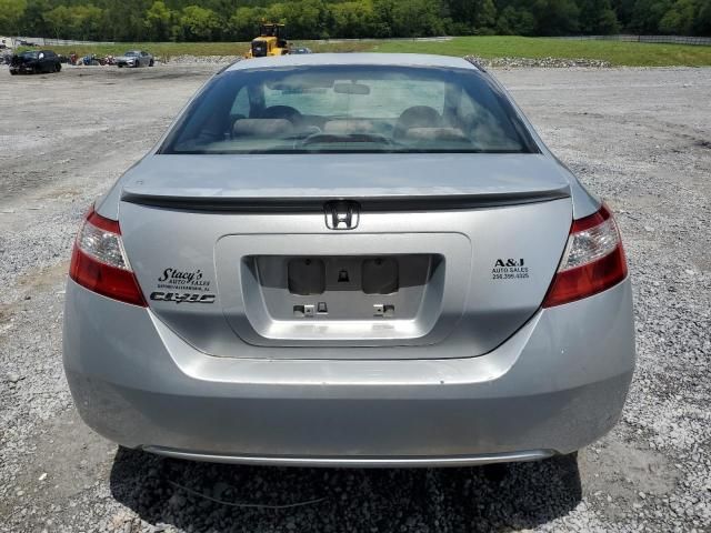 2006 Honda Civic EX