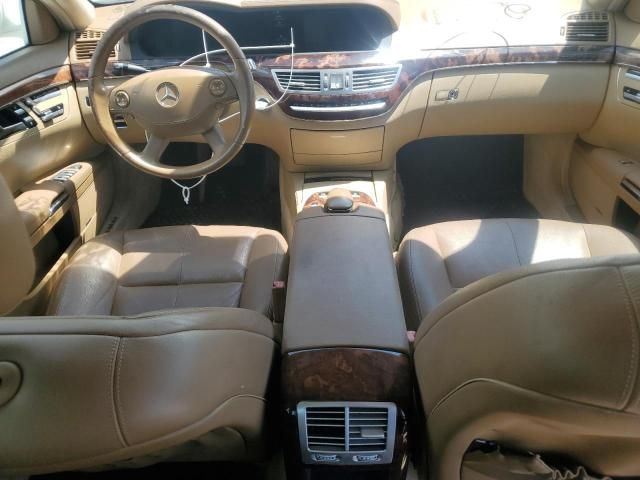 2008 Mercedes-Benz S 550