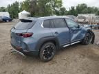 2023 Mazda CX-50 Base