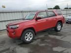 2021 Toyota 4runner SR5/SR5 Premium