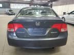 2008 Honda Civic Hybrid