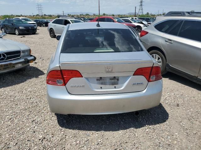 2008 Honda Civic Hybrid