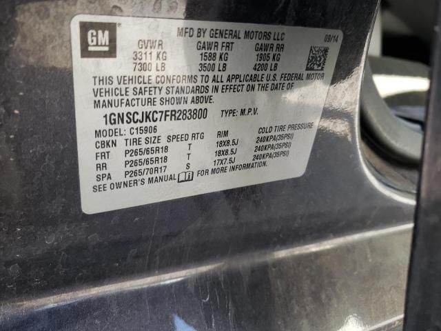 2015 Chevrolet Suburban C1500 LT