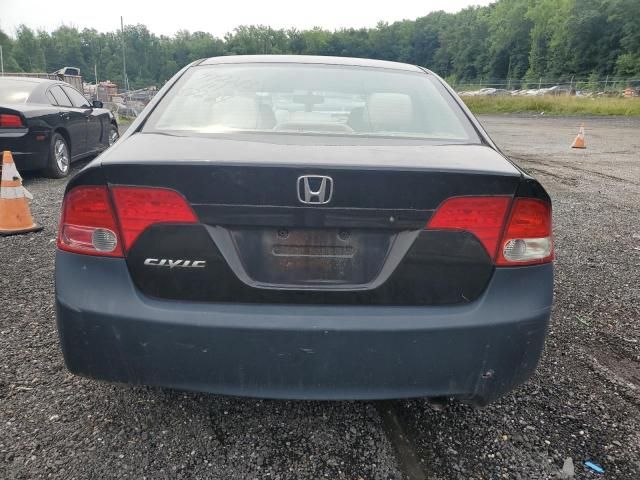 2006 Honda Civic EX