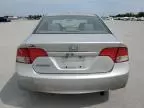 2009 Honda Civic EX