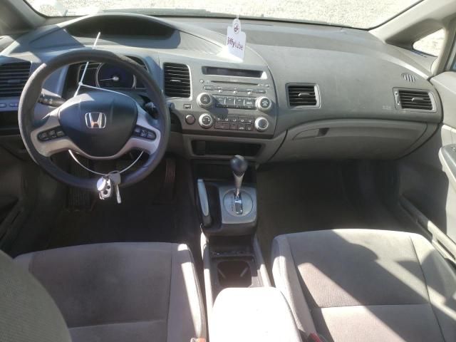 2006 Honda Civic EX